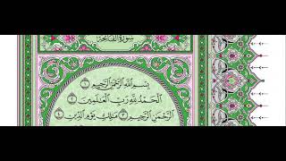 ∥ Al Fatiha ∥ For Reading Only ∥ No Voice ∥ by Sheikh Nazim Al-Haqqani 400 views 9 months ago 39 seconds