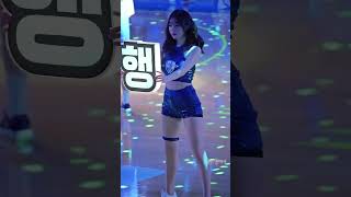 밤하늘의 별✨️같은 미모 권희원 치어리더~ Kwon Hee won 직캠 아산 우리은행 gs 칼텍스