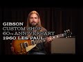 Gibson Custom Shop 60th Anniversary 1960 Les Paul | A Perfect Classic