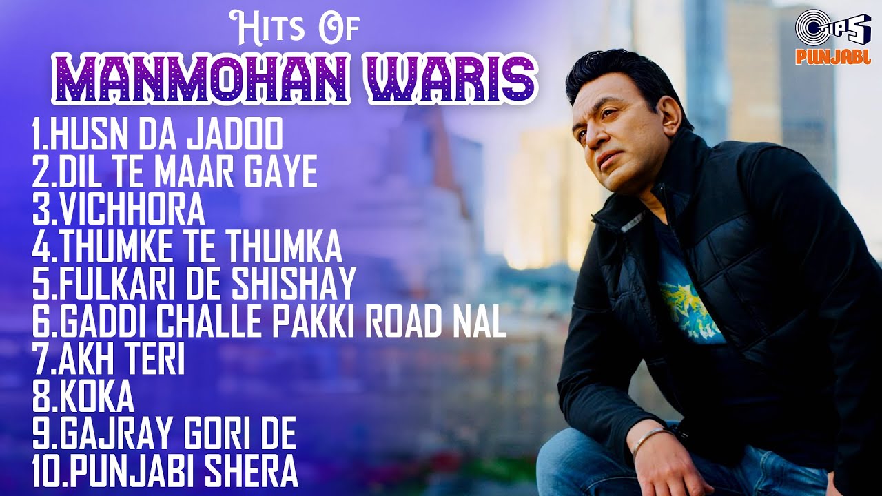 Hits Of Manmohan Waris  Manmohan Waris Best Songs  Punjabi Video Jukebox