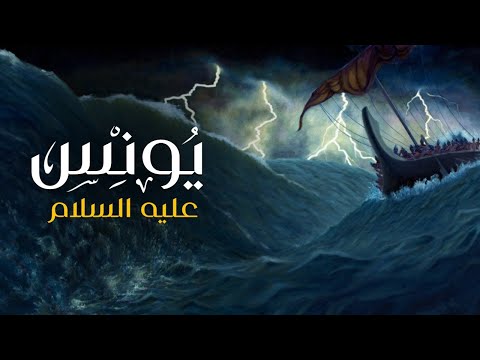 فيديو: تاريخ إنشاء قصة 