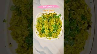 Palak Pulav Recipe 😋🌸 #pulao #viral #shorts #memes #