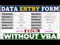EASILY Make an Automated Data Entry Form in Excel | Data Entry in Excel |