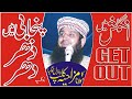 Very very funny clip by molana manzoor ahmad 2022 by yazdani official