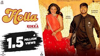 Holla Afsana Khan Neeru Bajwa Gurnam Bhullar Latest Punjabi Songs 2022 New Punjabi Song