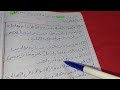 حكم عن شهر رمضان للإذاعة المدرسية 
