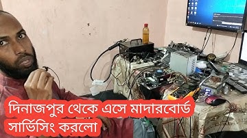 How To PC Motherboard Repair No Display Problem || Gigabyte H410M H ||