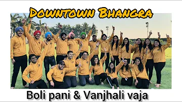 Boli Pani, Vanjhali Vaja Ft. DownTown Bhangra | Balwinder Singh Dhillon | Night Basic Batch | Surat