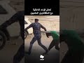 متداول هكذا تعامل القوات الامنية المواطنين السلميين 