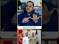 رجل باكستان المفضل عند ترامب: من هو؟ #شخصية_الأسبوع مع #علاء_الدخاخني عبر قناة ومنصة #المشهد