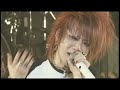 ガゼット 2005.4.17渋谷公会堂 未成年 ライブ