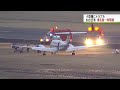 Japan  sendai airport sdjrjss23dec2018runway excursion of a beechcraft 350 super king air