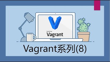 Vagrant入门系列(8) | VirtualBox和Hyper v共存