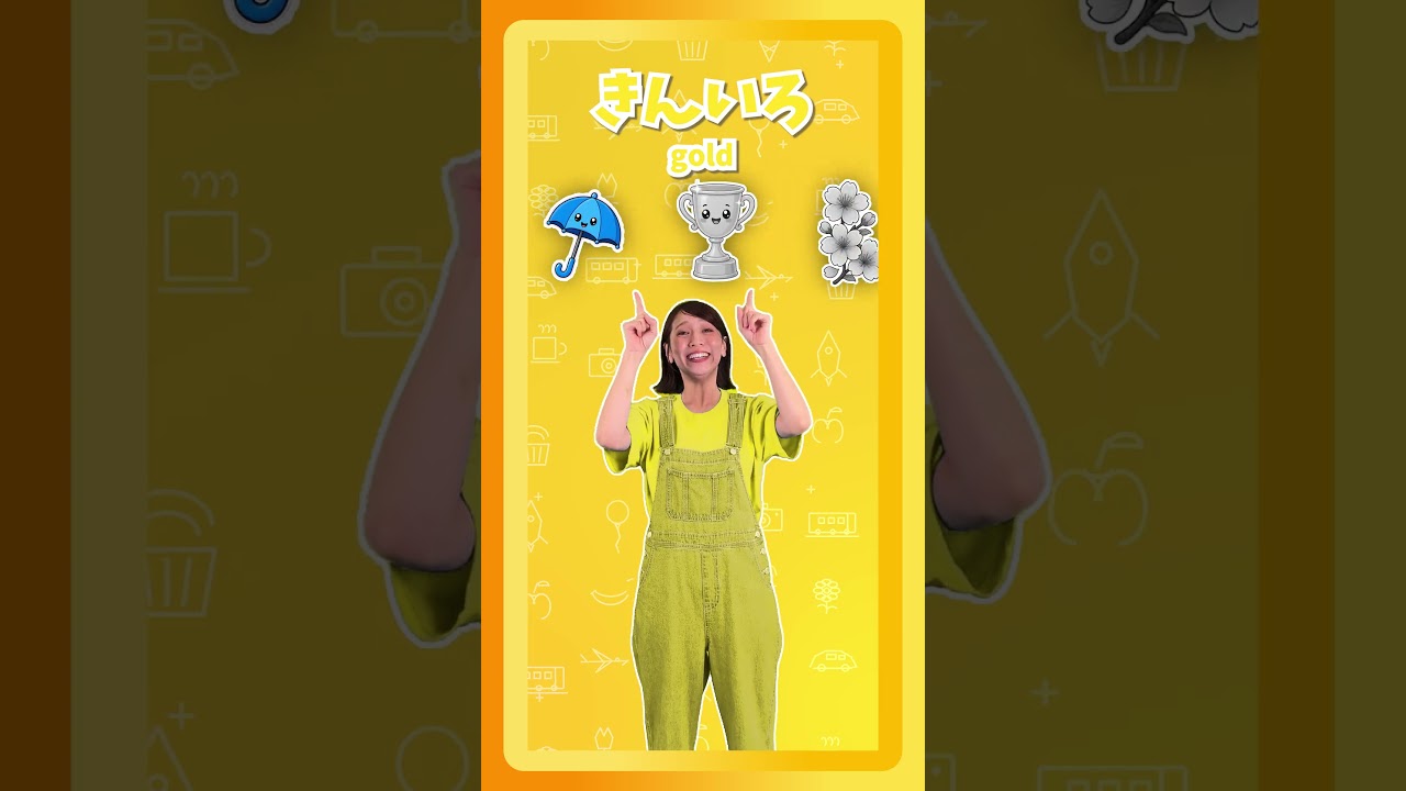 色をまなぼう！3 #colors #童謡 #こどもむけ #shorts