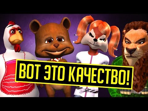 видео: ЭТИ ВСРАТЫЕ КАБАРДИНСКИЕ МУЛЬТИКИ!!!