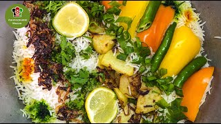 VEG Biryani | بریانی با سبزیجات یا ترکاری بسیار لذیذ وخوش ذایقه