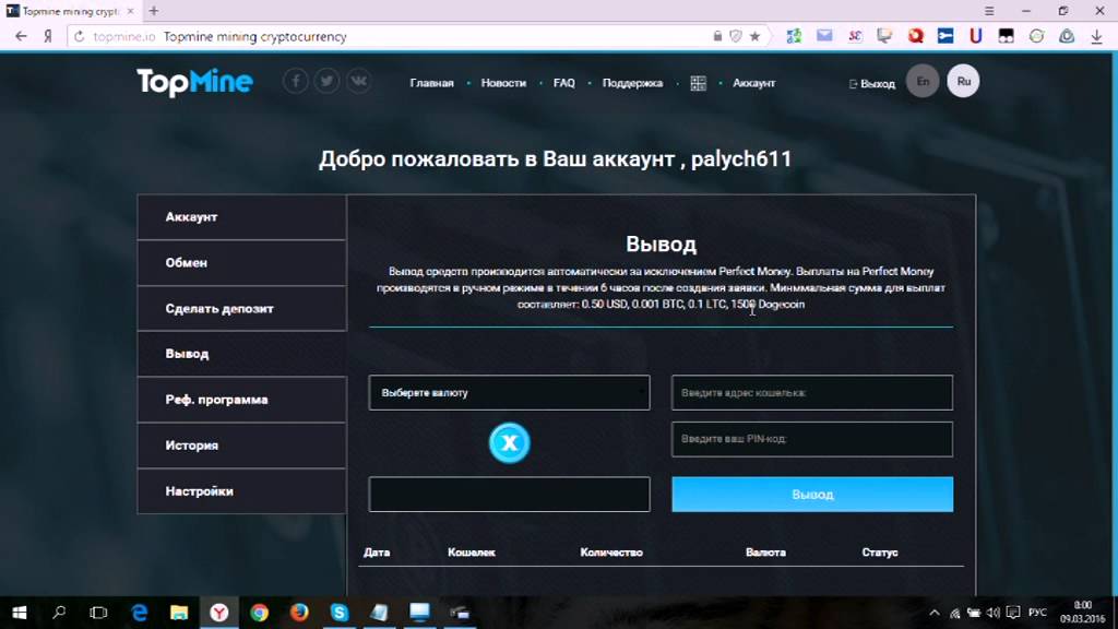 Topmine облачный майнинг вход Topmine облачный майнинг вход ethereum pool comparison