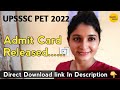 UPSSSC PET Admit Card 2022  Admit Card Released  Pet Admit Card 2022