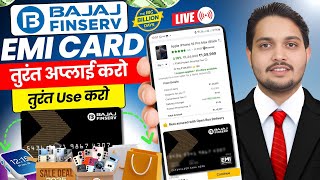 Bajaj Finance EMI Card 2025 | Bajaj Finserv EMI Card Apply Online Process | Bajaj finserv emi card