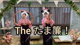 南京玉すだれ Youtube 南京玉すだれ Youtube