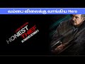 Honest But முட்டாள் திருடன் - Honest Thief(2020) - Hollywood Action Thriller Movie Review In Tamil