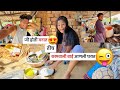  lifestyle  morning       nilesh nirguda vlog  adivasi viral