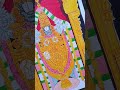 Tirupati balaji। Ram nam lekhan art in process #tirupati #shorts #trending