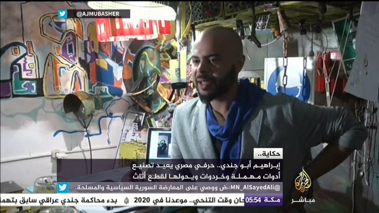 حكاية .. حرفي مصري يعيد تصنيع مواد مهملة وخردوات ويحولها لقطع أثاث