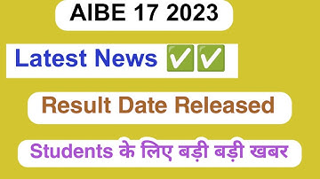 AIBE 17 Result 2023 | How to check Result AIBE 17 fully details explaining 2023