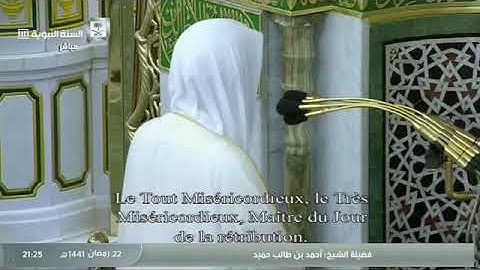 الشيخ أحمد بن حميد تراويح ليلة ٢٣ رمضان ١٤٤١ هجرية من المسجد النبوي .. سورة الشعراء