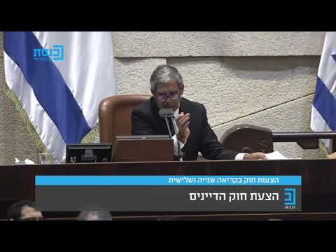 מבוכה לקואליציה: מיקי לוי התבלבל והחוק נפל