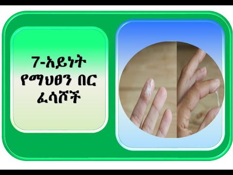 ቪዲዮ: ፈሳሾችን በተፈተሸ ሻንጣዬ መያዝ እችላለሁን?