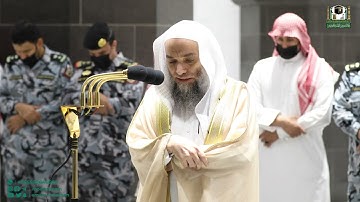 تلاوة فضيلة الشيخ د. فيصل غزاوي من صلاة المغرب 6 محرم 1444هـ.
