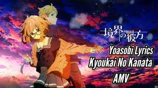 Kyoukai No Kanata 【AMV】ー
