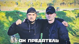 ПАША ПЭЛ ХОМА И ЮРА В ГОРОДЕ!! ОН НАС ПРЕДАЛ