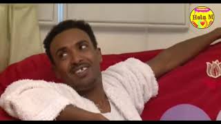 New Eritrean Comedy Yonas Maynas Wedi Shuq ወዲ ሹቕ ዘይሙኖው ጋሻ