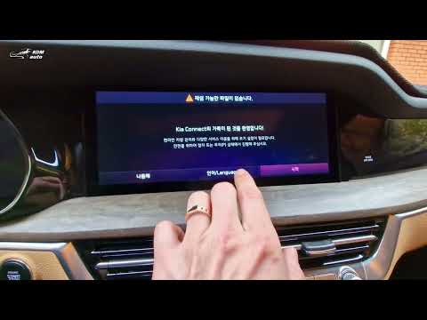 Прошивка ШГУ Kia Hyundai. Смена языка, навигация, доп приложения