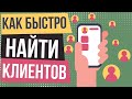 Как продавать Микрозелень? Сбыт в бизнесе