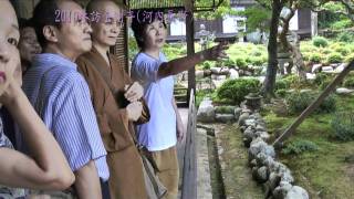 0902參訪金剛寺_part3.wmv