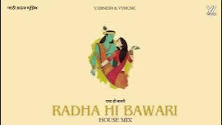 Radha Hi Bawari / राधा ही बावरी (House Mix) Yadnesh - VYMusic | Marathi House Music