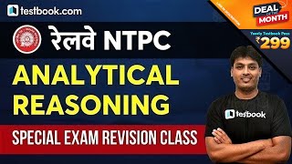 RRB NTPC Reasoning | Important Analytical Reasoning Questions for NTPC | Tricks by Parvind Sir
