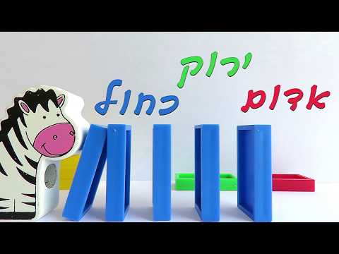 וִידֵאוֹ: כסא תינוק בצורת צעצוע רך: דגמים עדכניים לילדים, תכונות וזנים של כיסא צעצוע, צבעים לבנים ולבנות