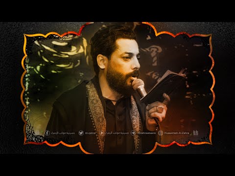 شهر الدموع عبدالحسين الزيرجاوي محرم 2022 1444 ه