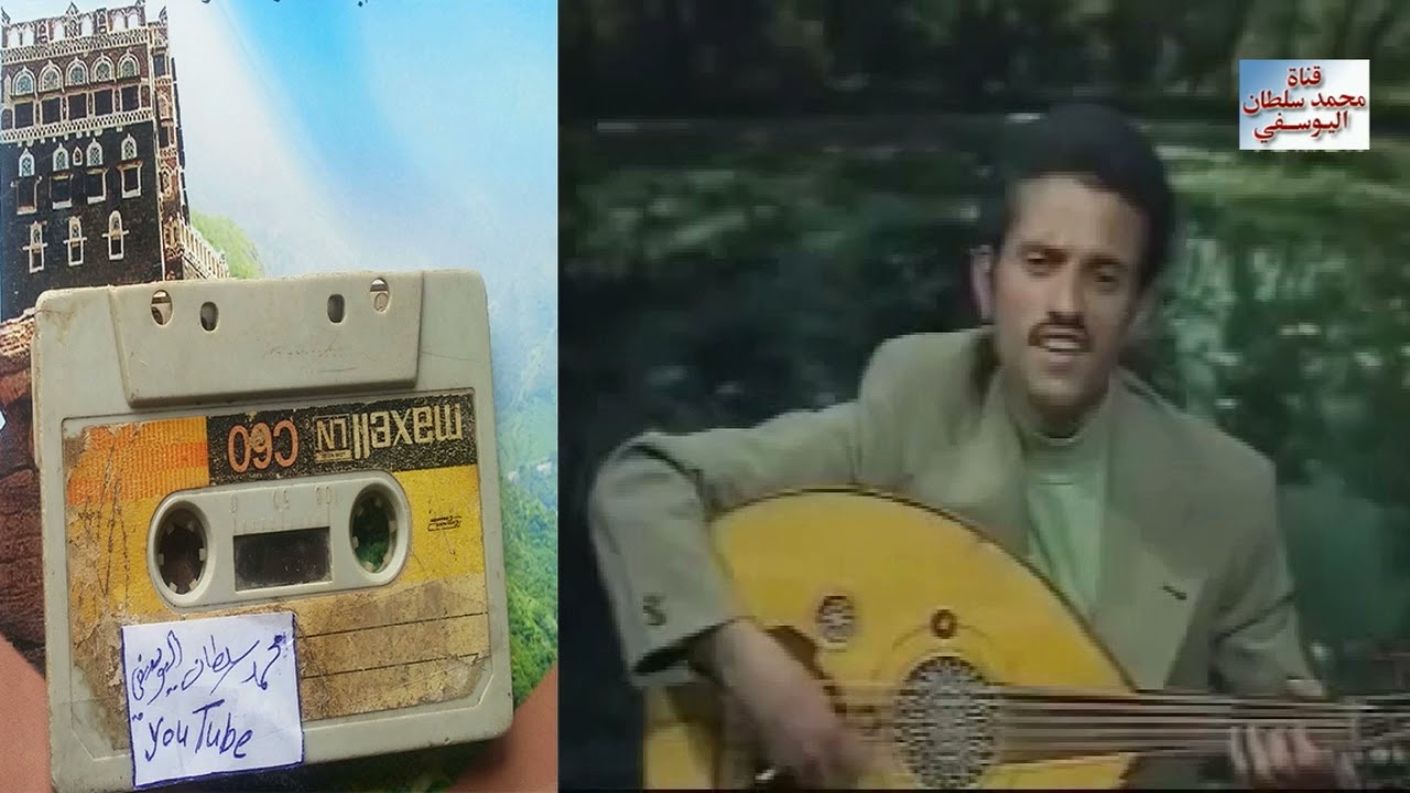 الفنان يحيى العرومة/ من روائع التراث الغنائي اليمني / الأصيل / يا رب سالك بالجلالة وصاد