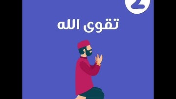 سورة يوسف عمر محجوب