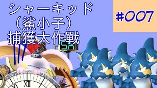 突発新兎vtuberタイムリリーの配信 シャーキッド捕獲作業#007    #Palworld#パルワールド#幻獸帕魯#リリー生 #新人vtuber #台灣vtuber#台v