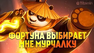 ХОТЬ БЫ НЕ ФАННИ - Mobile Legends