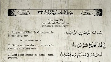 Sourate Al-Muminune | Khalid Al-Jalil (23) سورة المؤمنون | خالد الجليل