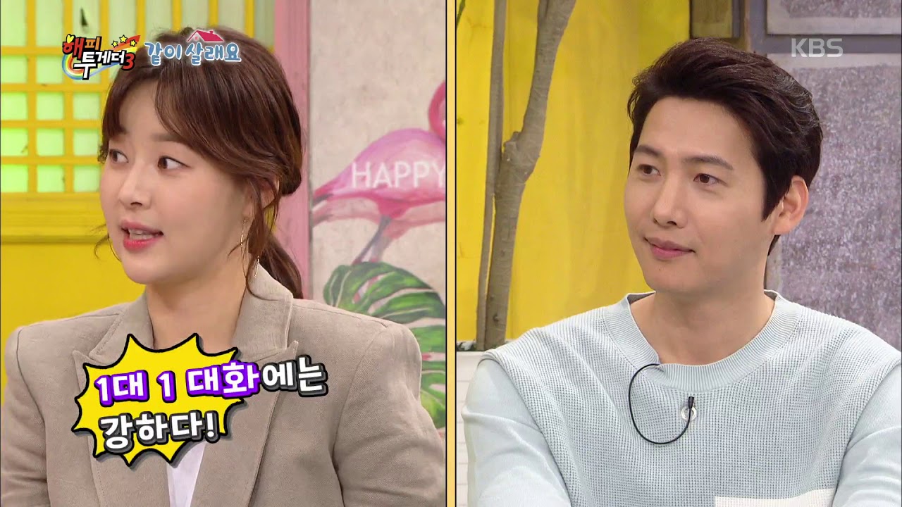 해피투게더3 Happy together 3 - 다 가진 새신랑 이상우 ＂어렸을때는 웃기다는 말도 들었는데…＂. 20180315