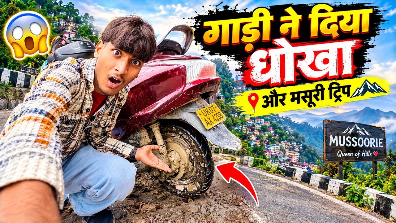 Latest Title & Thumbnail
